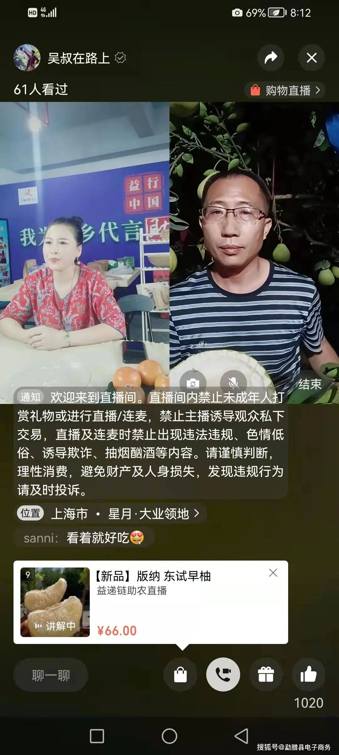 粉小狞快手号_快手互粉怎么说_快手买粉丝