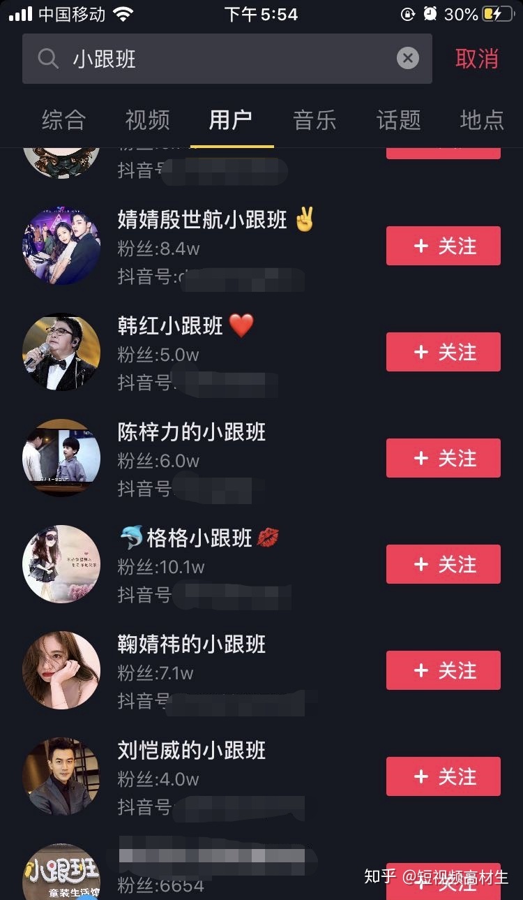 刷快手粉丝的qq_淘宝上刷快手粉_快手买粉丝