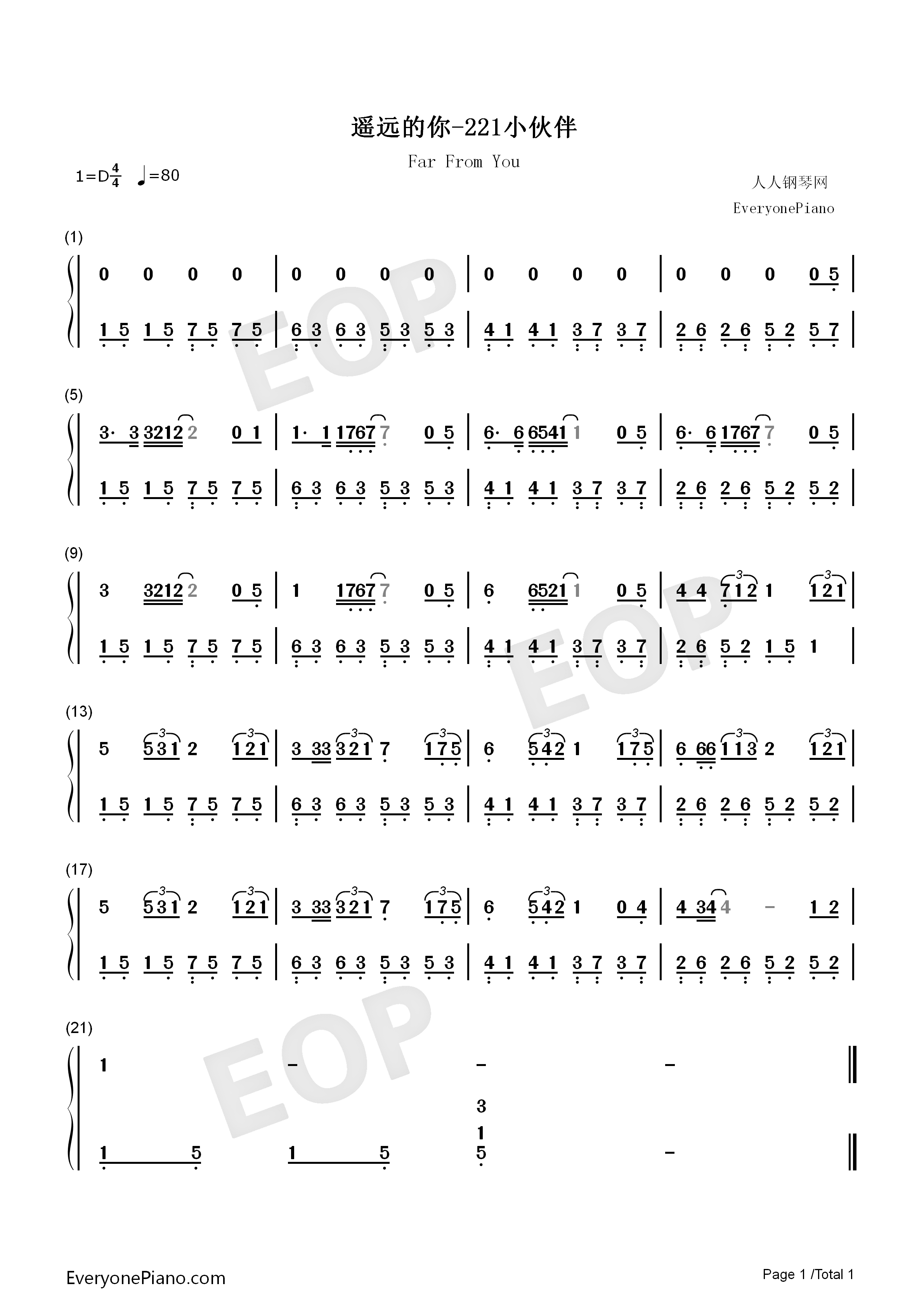 快手最火中文歌_快手很火的dj歌曲_快手上热门中文dj歌曲