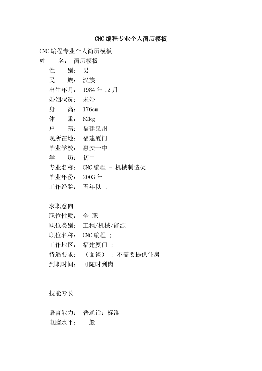 什么是热门算法_快手热门算法_快手热门计算公式