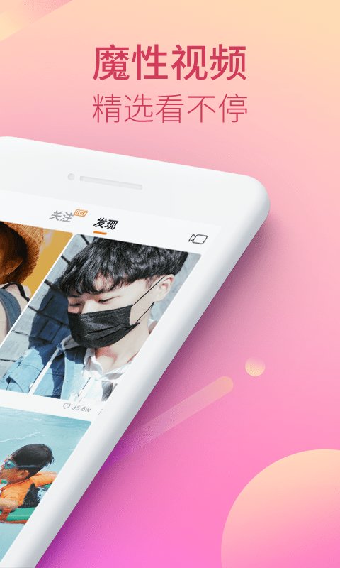 快手热门算法_什么是热门算法_快手热门算法机制