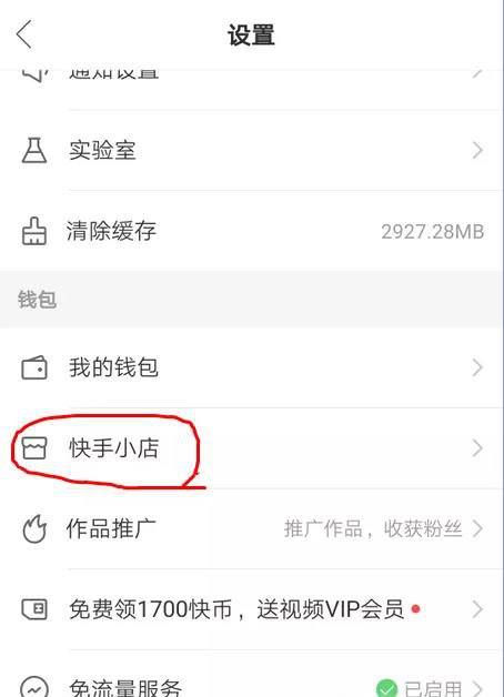 快手热门条件_快手容易上热门时间点_2016快手热门搞笑段子