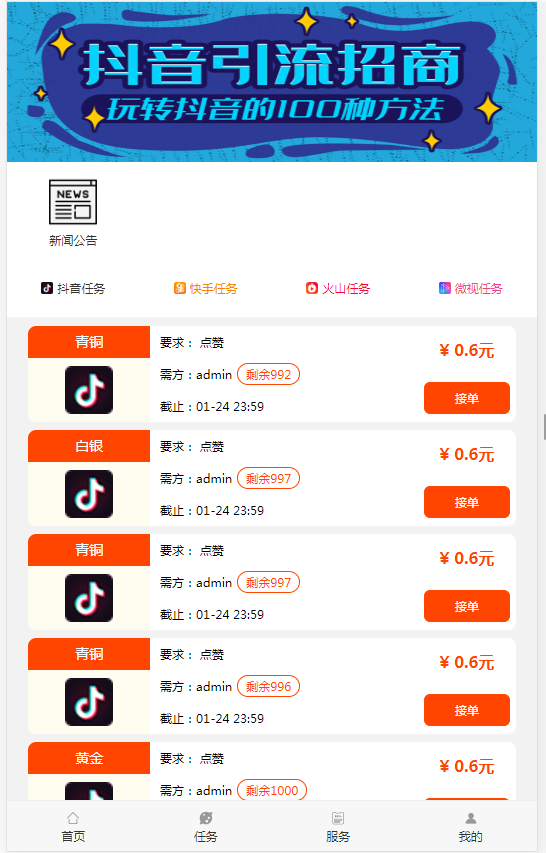 热门快手容易发视频吗_几点发快手容易热门_热门快手容易发作品吗