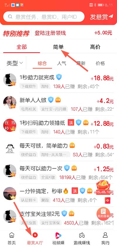 有没有专业点赞的平台_有赞平台好做吗_有赞有扣点吗