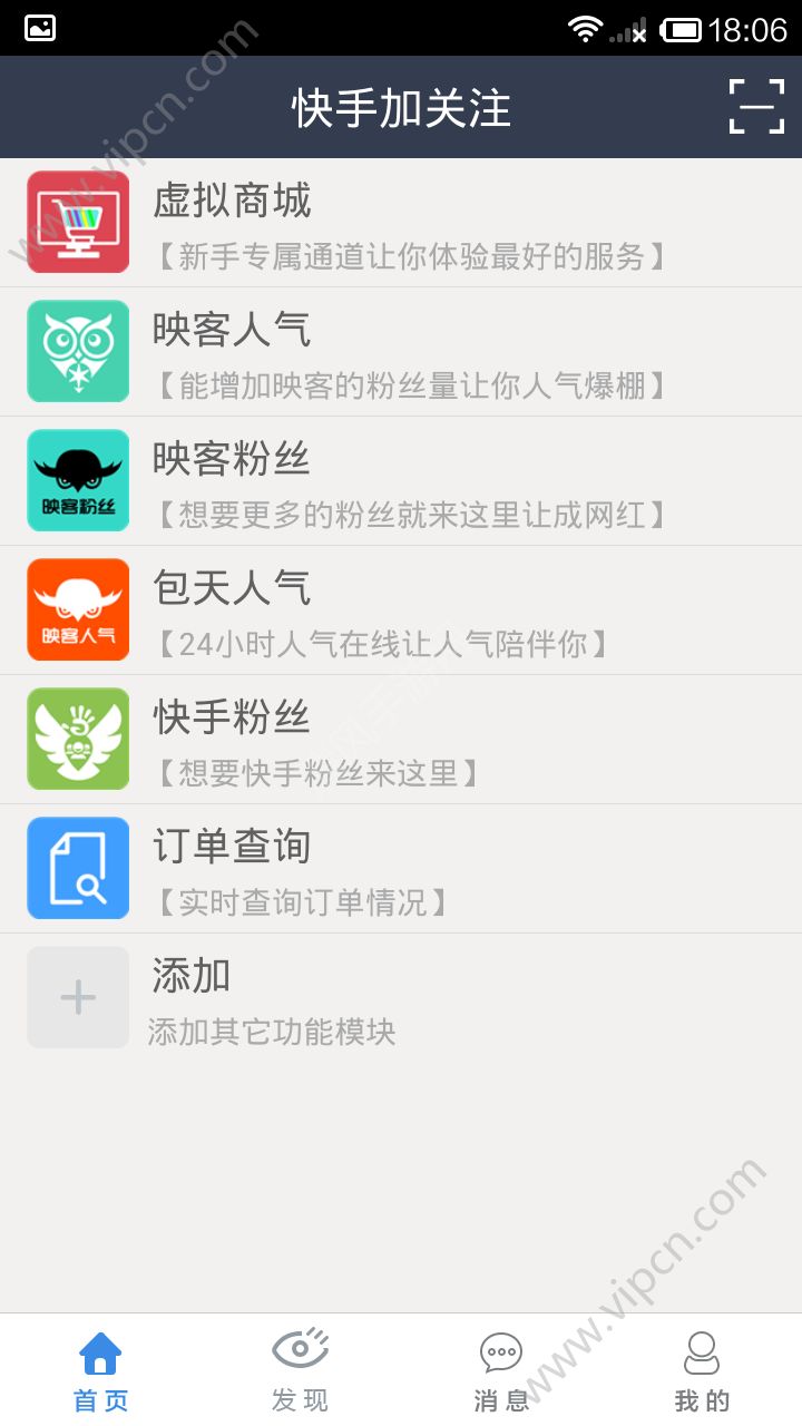 快手热门屏蔽怎么办_屏蔽刷热门丝粉快手能看到吗_快手刷粉丝屏蔽热门吗