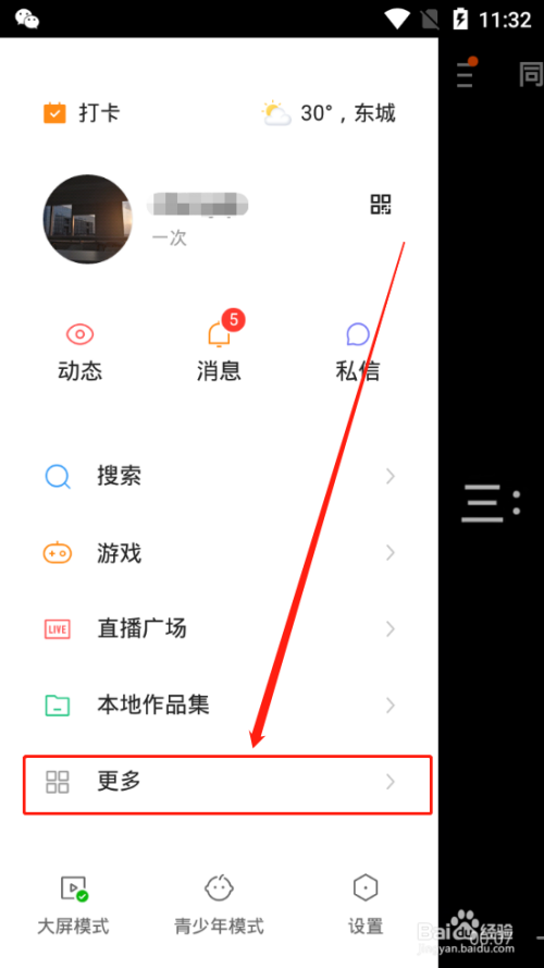 热门快手名字_热门快手文案_gif快手热门