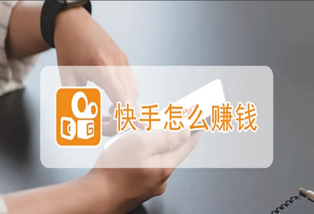 快手怎么拍段子上热门_快手拍段子热门有钱吗_段子热门快手拍上去怎么弄