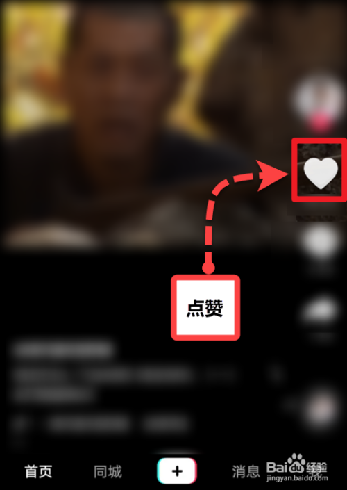 快手上怎么给人点赞_快手平台点赞的赞美之词_快手赞一下