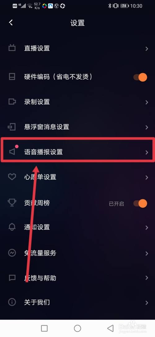 快手上怎么给人点赞_快手赞一下_快手点赞人员
