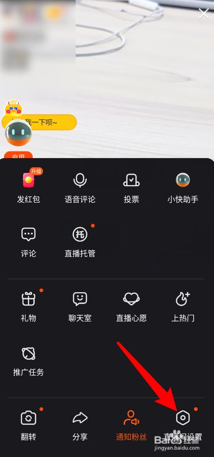 快手点赞人员_快手赞一下_快手上怎么给人点赞