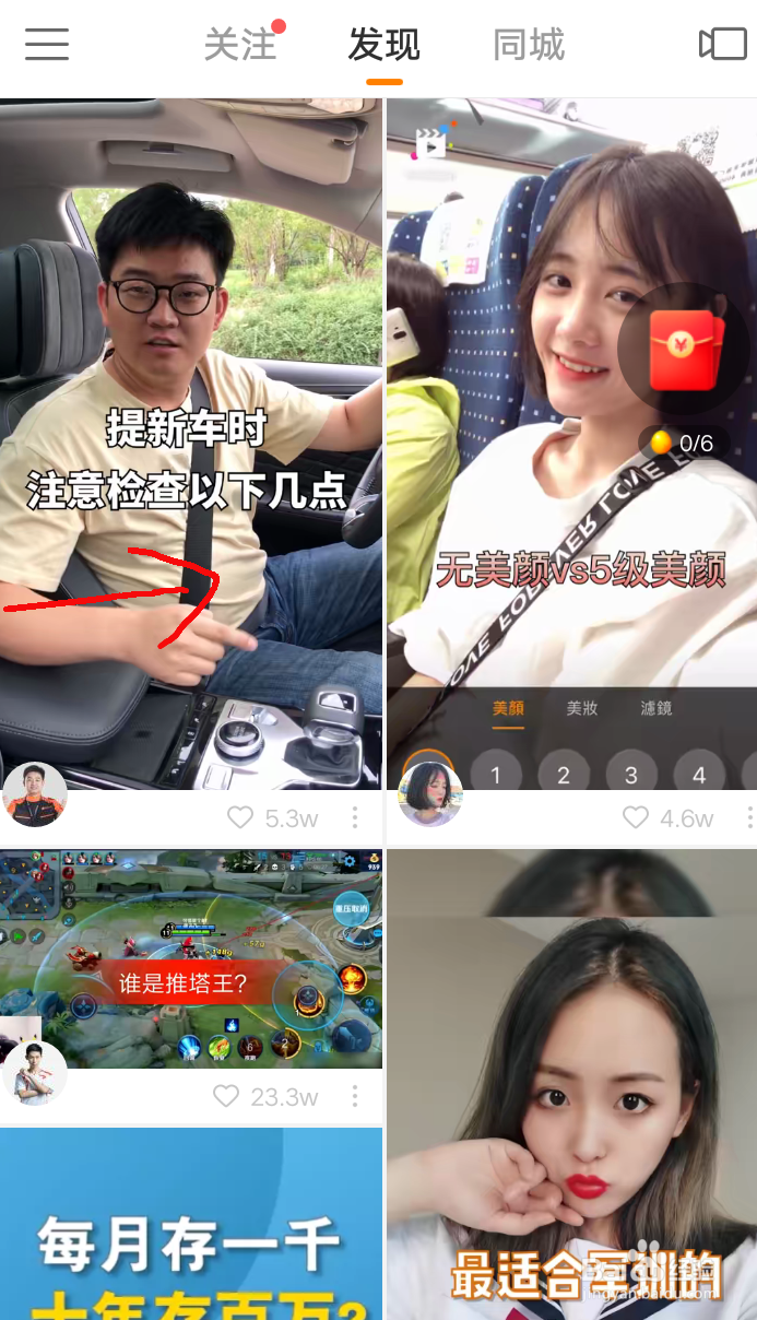 快手上热门规律时间_快手发作品上热门时间段_快手热门的时间段