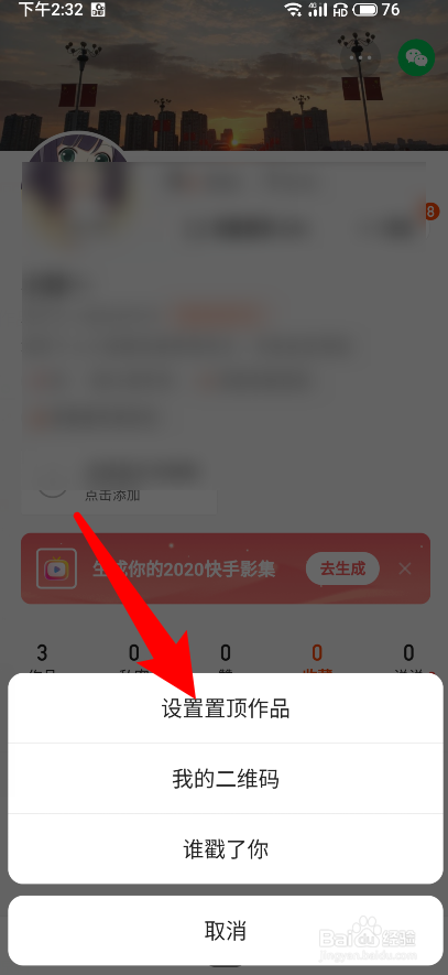 热门快手好新号上热门吗_新快手号容易上热门么_快手新号好上热门还是?