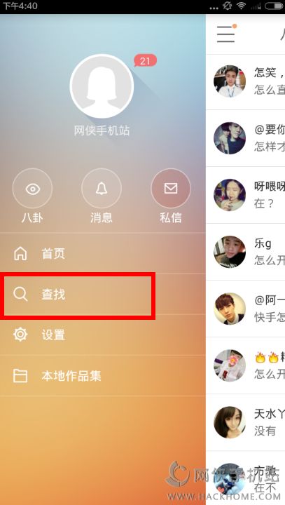 快手热门了可以赚钱吗_快手什么时候能热门_热门能快手时候播放吗