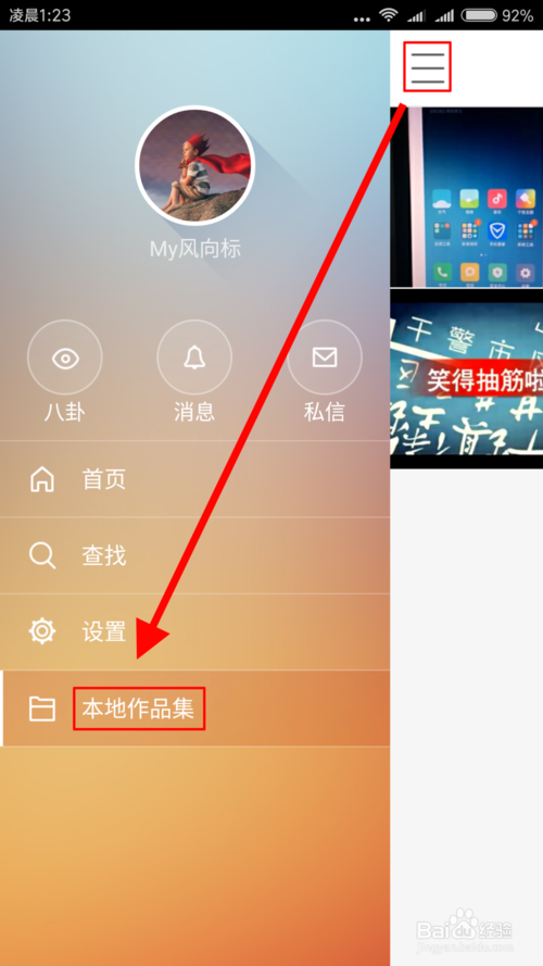 快手上热门软件_快手一直上不了热门_快手上热门的征兆