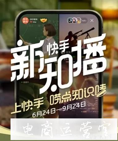 快手容易上热门时间点_怎样发快手作品上热门_花椒直播上反复上热门