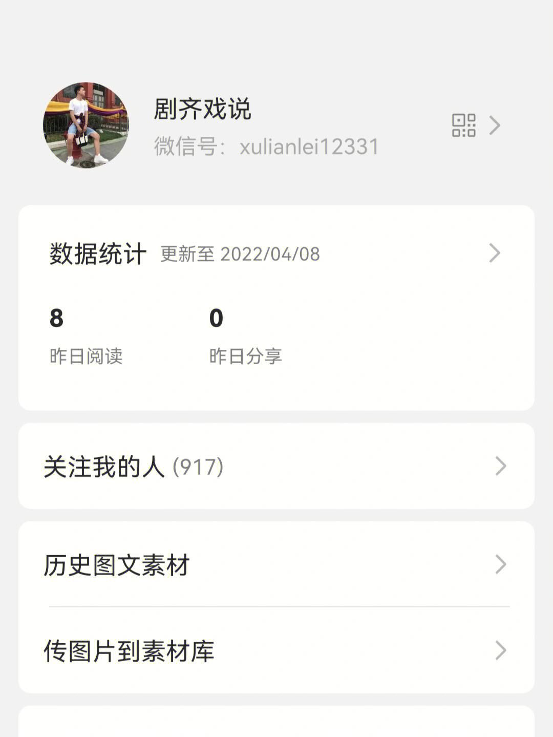 老热门快手容易号被盗吗_快手老号容易热门吗_快手很容易热门吗