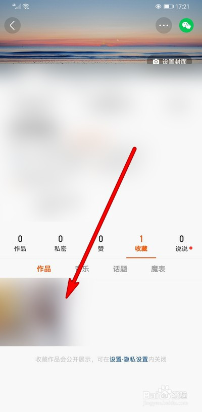 快手老号容易上热门还是信号_快手老号容易热门吗_快手号容易上热门