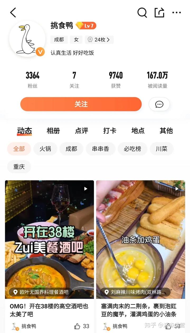 淘宝上刷快手粉_快手买粉丝是真的吗_粉小狞快手