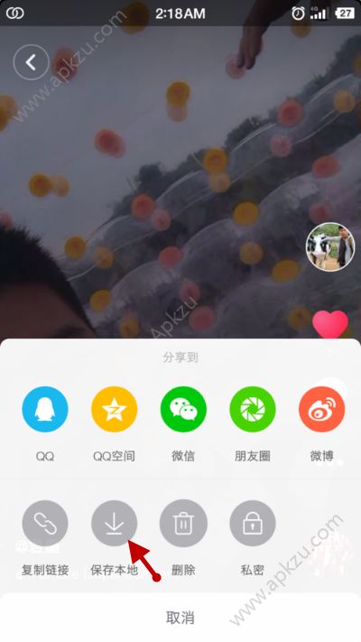 快手怎么上热门_快手什么标题容易热门_快手怎么才容易上热门