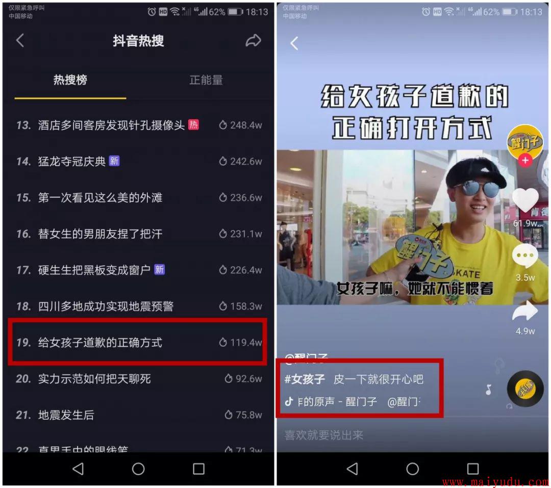 快手发作品容易上热门_几点发快手容易热门_热门快手容易发的文案