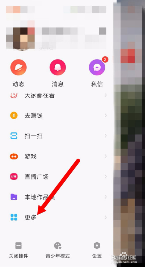 几点发快手容易热门_快手发作品上热门有什么好处_快手发作品容易上热门