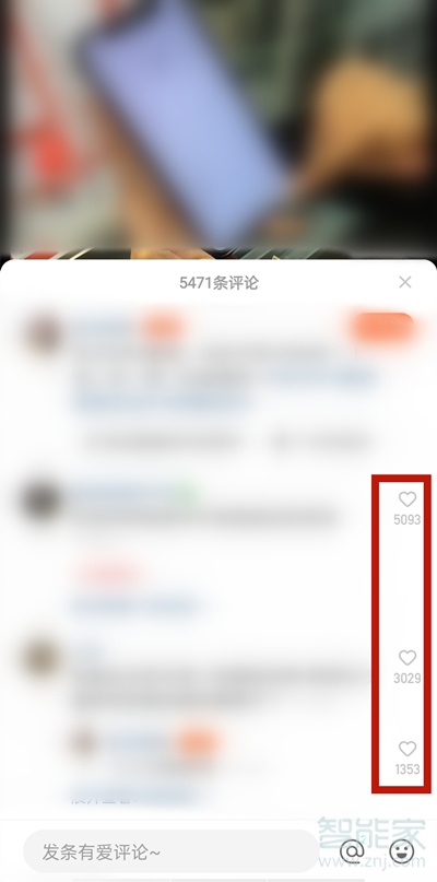 删视频赞快手里面会显示吗_快手里面赞视频怎么删_删视频赞快手里面能看到吗
