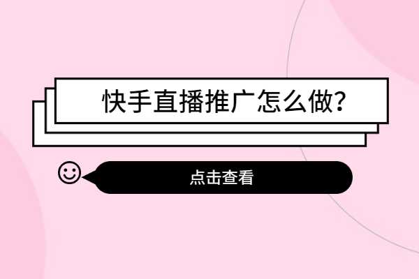 快手怎么上热门_快手上热门的征兆_快手上上热门有什么用