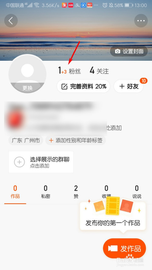 粉小狞快手号_快手买粉丝_淘宝快手刷粉