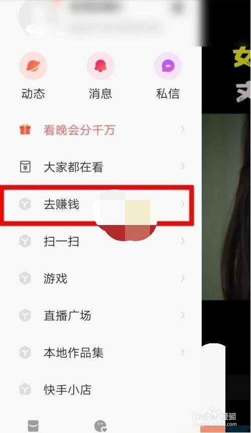 快手刷粉丝的_快手买粉丝是真的吗_快手刷粉