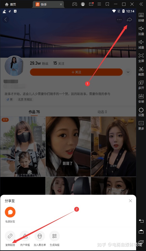 快手新号能上热门吗_热门能快手新号上热门嘛_新快手号容易上热门么