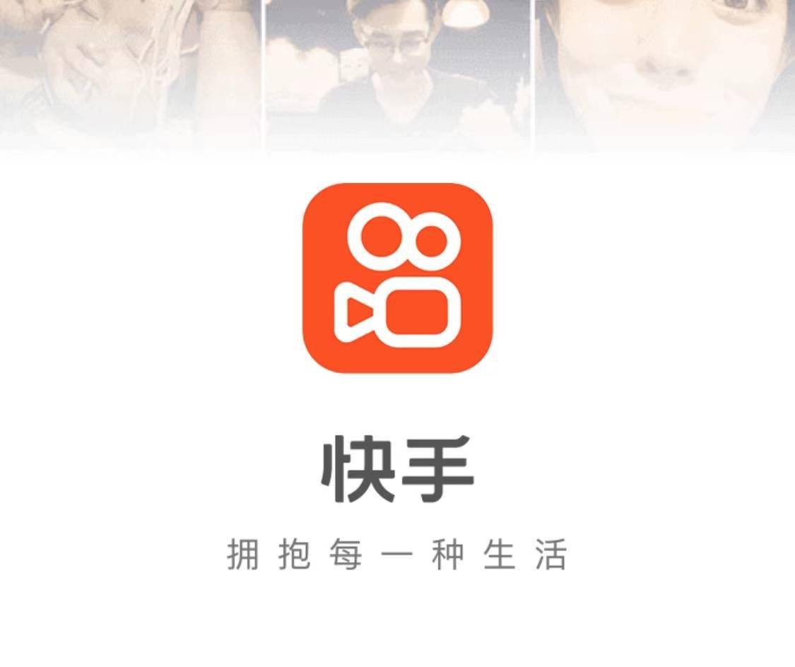 怎样发快手作品上热门_快手长期上不了热门_快手热门事件