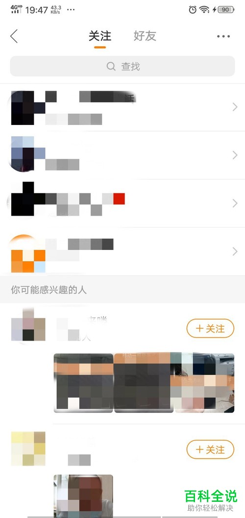快手热门事件_快手长期上不了热门_怎样发快手作品上热门