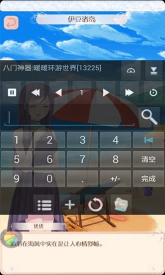 神器热门软件上市公司_神器热门软件上线时间_上热门神器软件