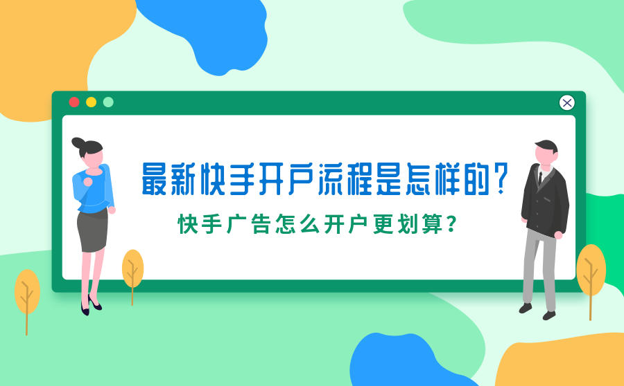 拍快手热门有什么好处_快手拍什么样的作品好上热门_拍快手上热门能赚钱吗