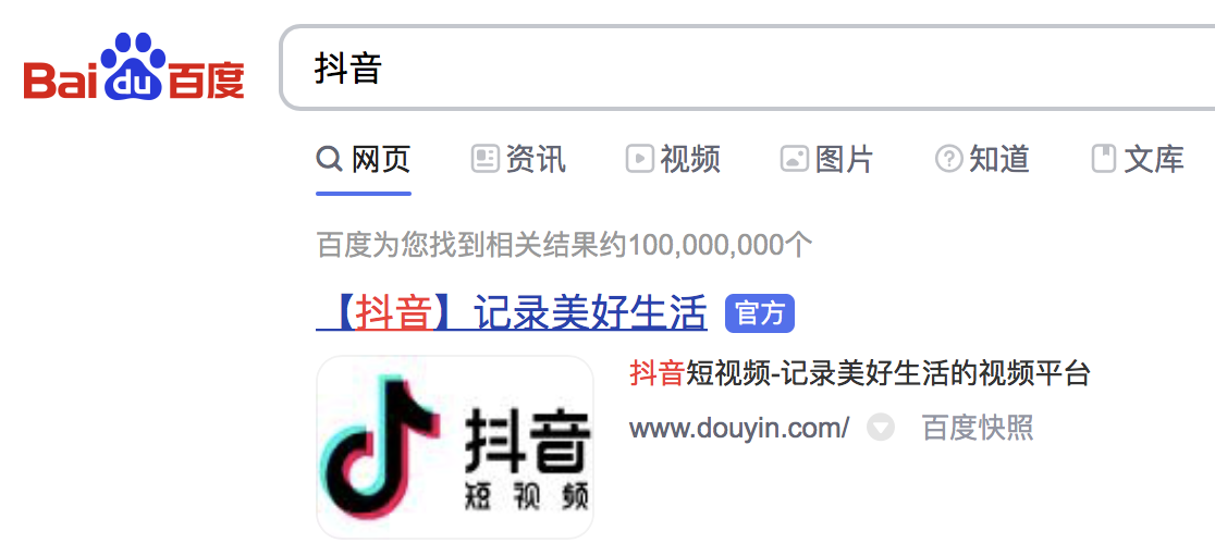 广东刷赞点赞软件_网页点赞_点32个赞