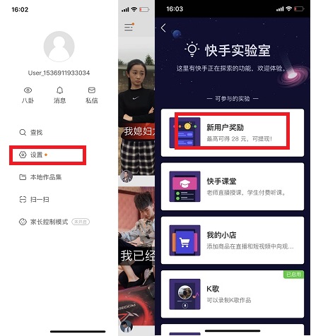 热门快手歌曲大全100首_gif快手热门_热门快手名字女