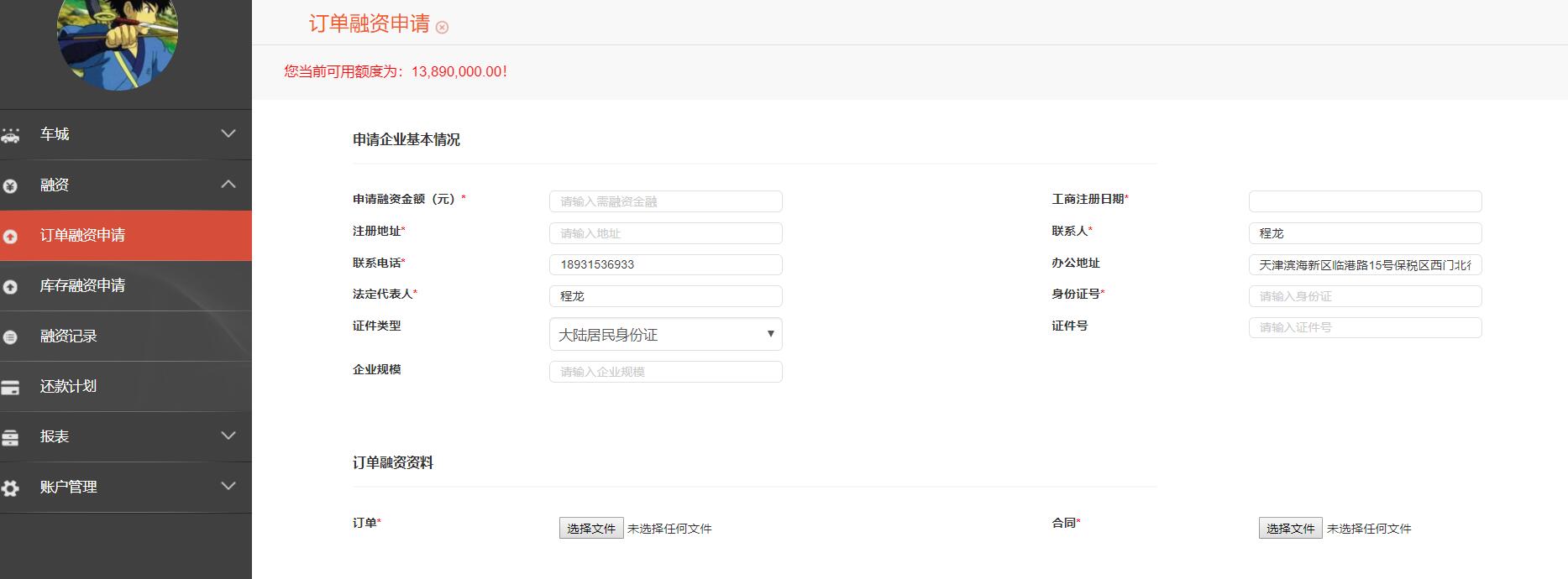 上热门神器软件_神器热门软件上怎么下载_神器热门软件上线时间