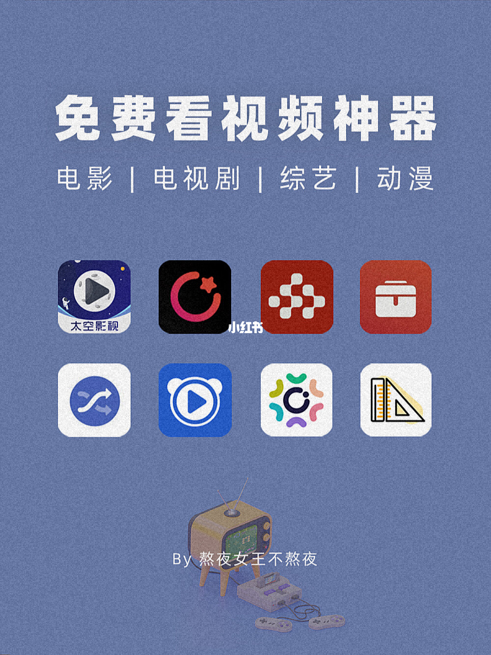 神器热门软件上怎么下载_上热门神器软件_神器热门软件上线时间