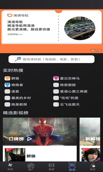神器热门软件上线时间_神器热门软件上怎么下载_上热门神器软件