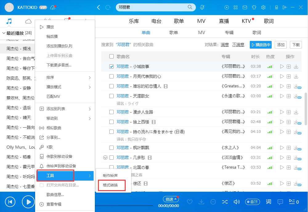 2017快手红歌热门歌曲_快手红歌曲大全2017_热门红歌快手歌曲2017年