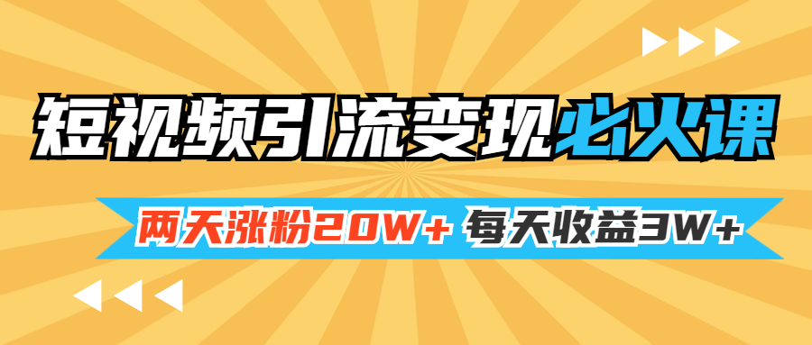 快手热门粉丝是真的吗_快手如果涨粉和上热门_快手怎么上热门涨粉丝