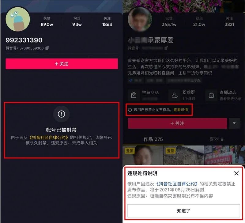快手发作品上热门有什么好处_几点发快手容易上热门_快手发作品容易上热门