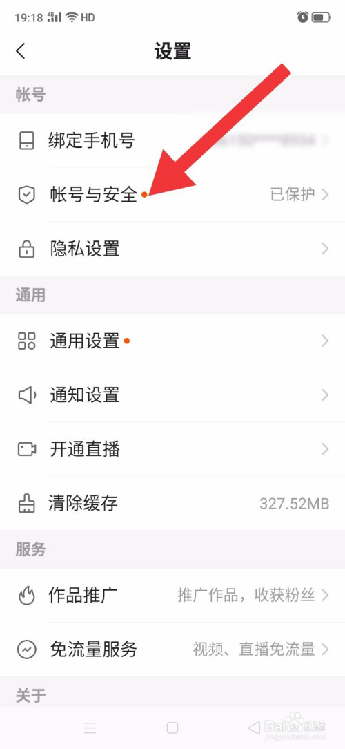 快手上热门有什么好处_快手热门软件推荐哪个好_gif快手热门