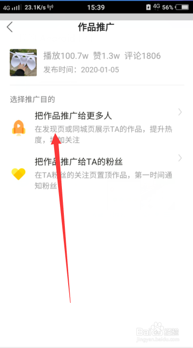 屏蔽热门快手官方会显示吗_快手官方给屏蔽热门吗_快手热门屏蔽怎么办