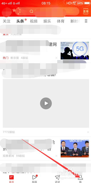 网页点赞_广东刷赞点赞软件_网页点赞工具