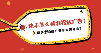 几点发快手容易上热门_发快手上热门能赚钱吗_热门快手容易发上热门的歌