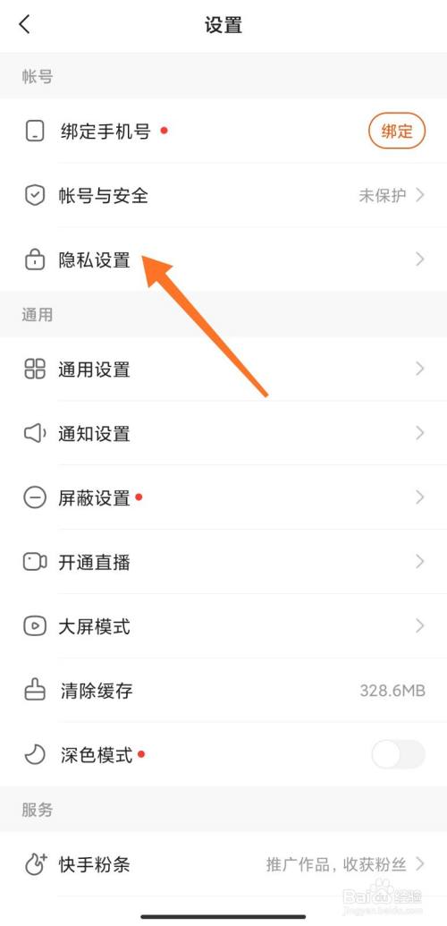 几点发快手容易上热门_热门快手容易发上热门的歌_快手发作品容易上热门