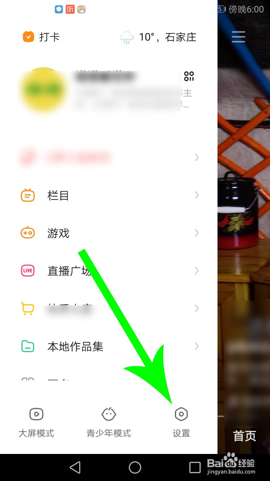 免费刷快手双击网站软件大全_安卓版快手刷双击免费_快手刷双击手机破解版下载