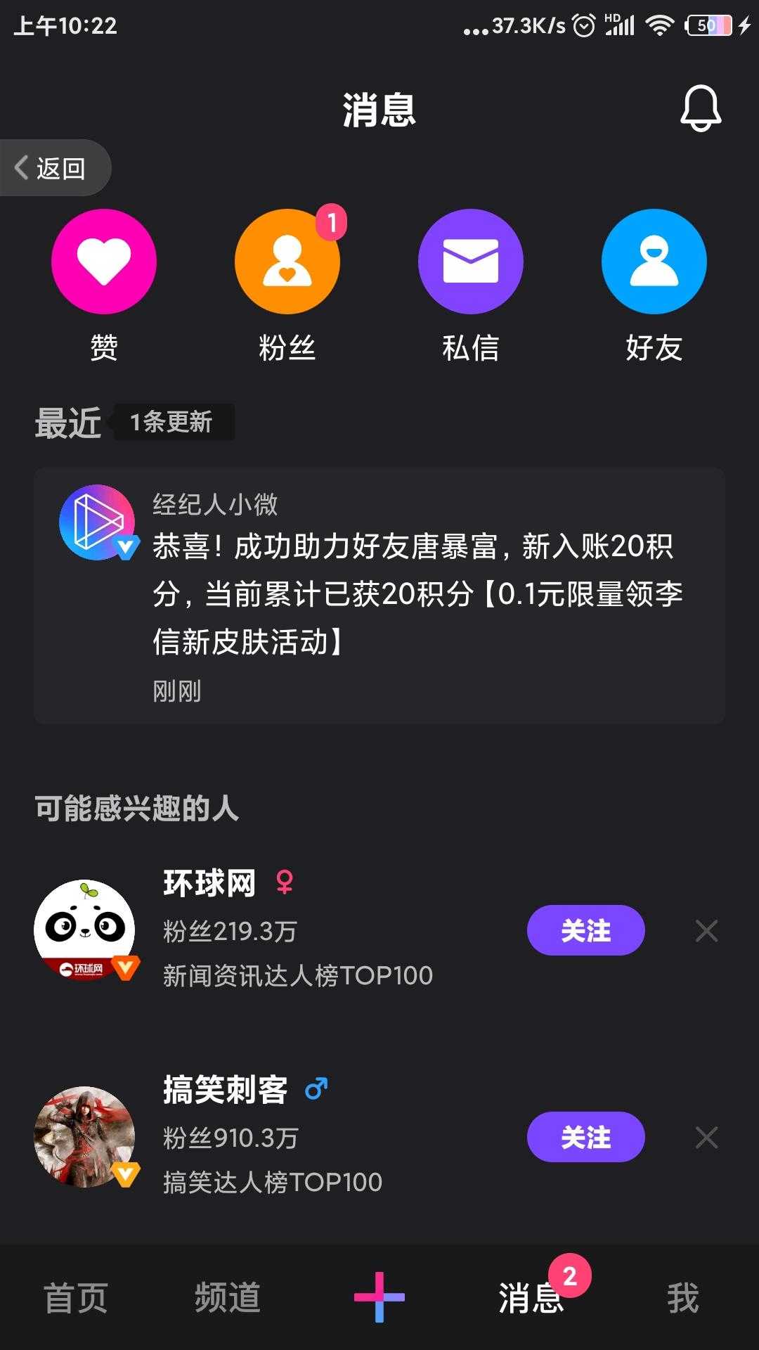 安卓版快手刷双击免费_双击刷安卓快手免费版是真的吗_双击刷安卓快手免费版安全吗