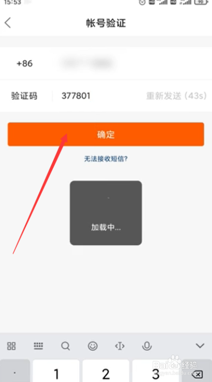 新快手号容易上热门么_快手新号好上热门还是?_热门快手好新号上热门吗